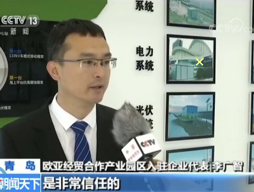 【中國-上海合作組織地方經(jīng)貿(mào)合作示范區(qū)】加強地方合作 拓展雙向投資