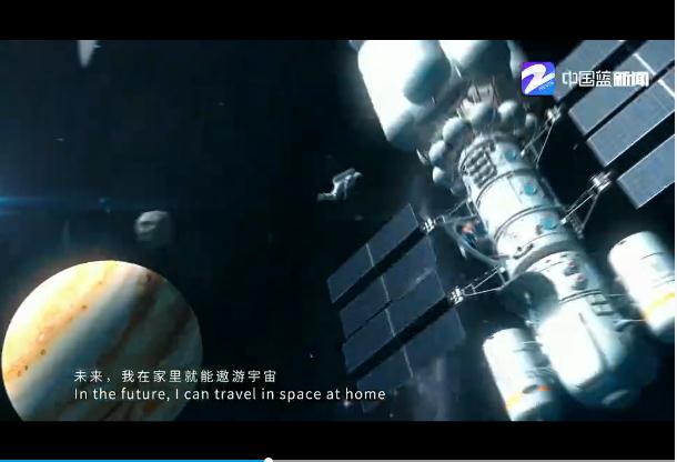 聽見夢想的聲音 第五屆世界互聯(lián)網(wǎng)大會對外宣傳片發(fā)布