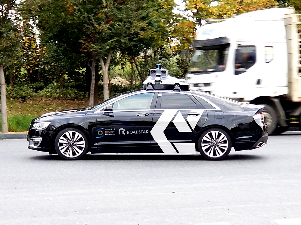 無人駕駛將亮相世界互聯(lián)網大會 為嘉賓提供專車體驗服務