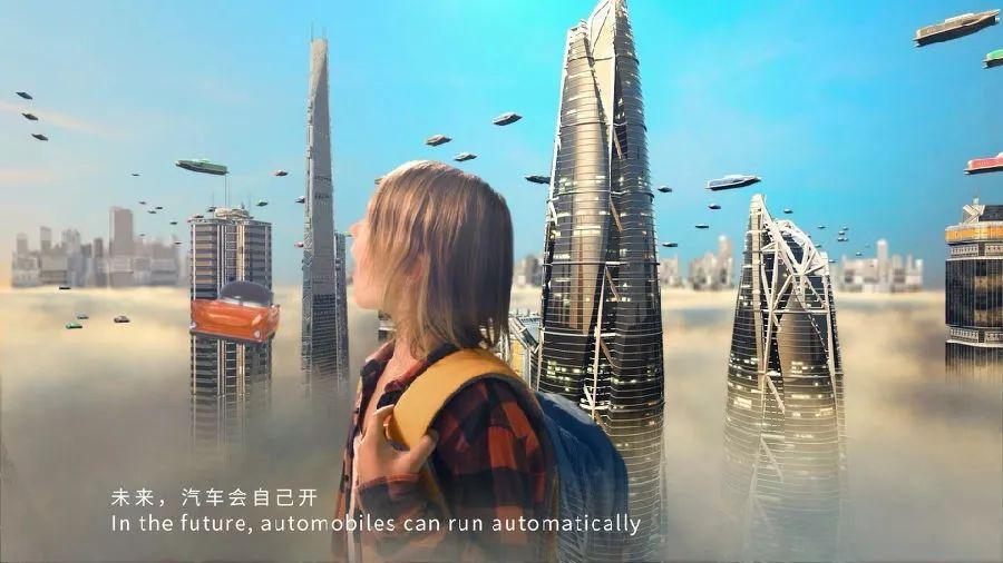 超震撼!第五屆世界互聯網大會對外宣傳片發布