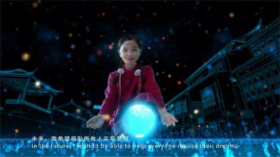 超震撼!第五屆世界互聯網大會對外宣傳片發布