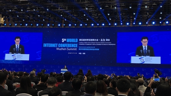 世界互聯(lián)網(wǎng)大會(huì)丨馬化騰:將開發(fā)VR版微信