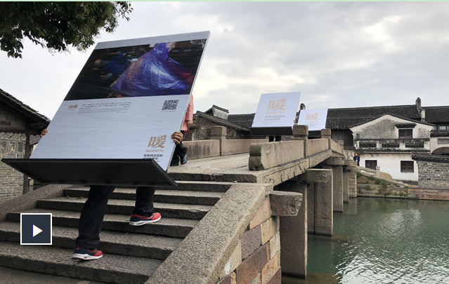 “暖——互聯網改變的100張面孔”圖片展布展完畢