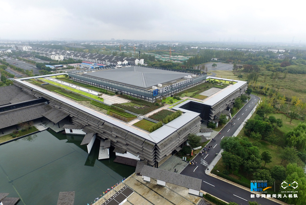 烏鎮水鄉的“互聯網之光”