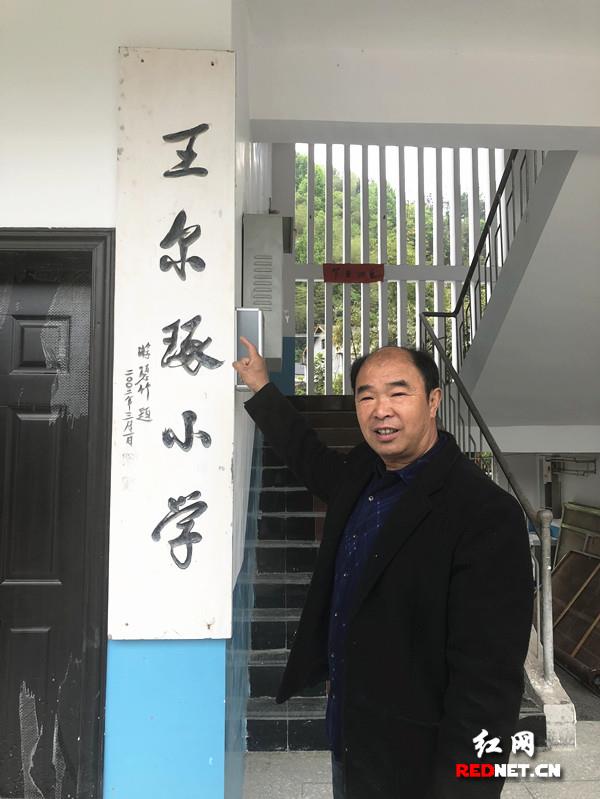 【英雄烈士譜】王爾琢:革命不成功,不剃頭、不刮胡子!