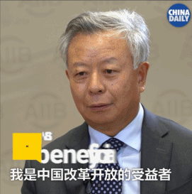 金立群:國(guó)家有前途,你才會(huì)有未來(lái)丨40年40人