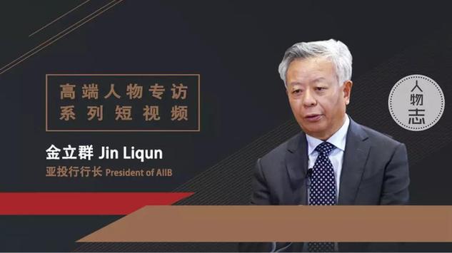 金立群:國(guó)家有前途,你才會(huì)有未來(lái)丨40年40人