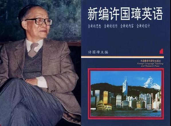 金立群:國(guó)家有前途,你才會(huì)有未來(lái)丨40年40人