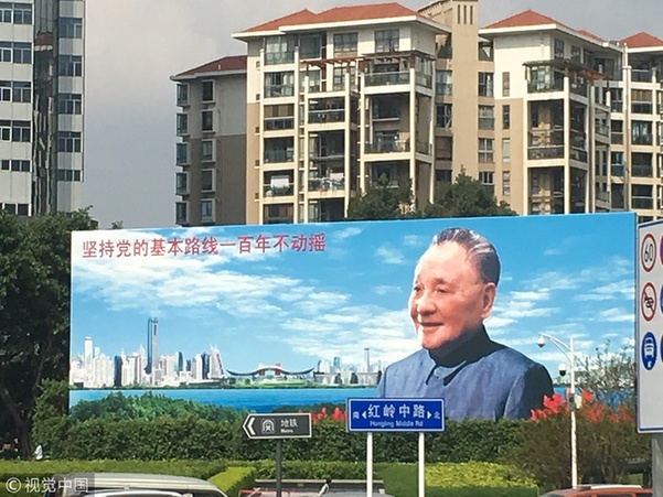 英國(guó)前駐華大使:改革開(kāi)放成果歸功于中國(guó)人民與生俱來(lái)的創(chuàng)業(yè)精神