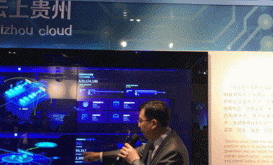 【砥礪奮進的五年·聚焦大數據發展】動圖報道丨培植“智慧樹” 深挖“鉆石礦” 【砥礪奮進的五年·聚焦大數據發展】動圖報道丨培植“智慧樹” 深挖“鉆石礦”