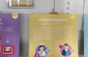 【砥礪奮進的五年·聚焦大數據發展】動圖報道丨培植“智慧樹” 深挖“鉆石礦” 【砥礪奮進的五年·聚焦大數據發展】動圖報道丨培植“智慧樹” 深挖“鉆石礦”