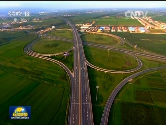 【砥礪奮進的五年·重大工程】中國高速公路:新理念 新飛躍