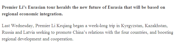 新絲綢之路將極大促進地區經濟融合