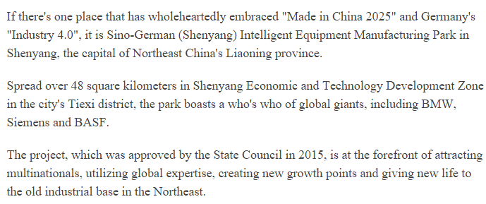 【直擊東北經(jīng)濟(jì)】印度專家:中德合作升級(jí)東北未來制造業(yè)