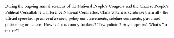 【老外談】美國學者：中國兩會描述未來發展藍圖