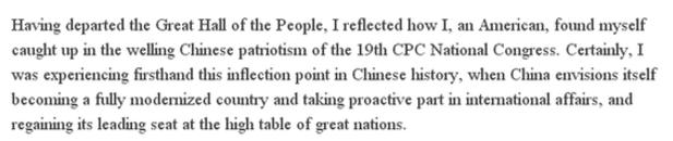 【十九大回聲|老外談】中國“新時代”，通往2050年的新征程