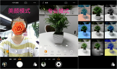 鋒尚mini:千元機中的顏值擔當
