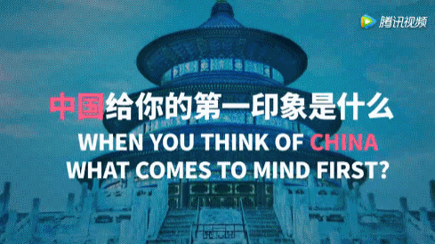 【視頻】中美兩國(guó)人民是怎么看待對(duì)方的？答案有點(diǎn)暖