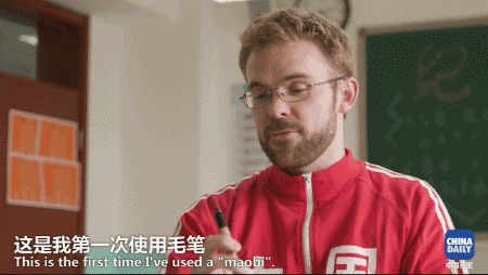 厲害了我的“中國制造”!從毛筆到訊飛語音 英國小哥講述中國書寫傳奇丨好運中國