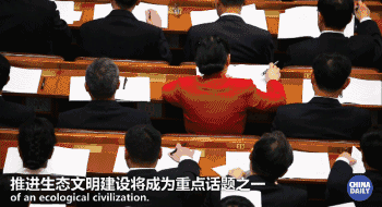 綠水青山就是金山銀山,美麗中國(guó)正在我們眼前展現(xiàn)丨艾瑞克跑十九大