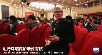 綠水青山就是金山銀山,美麗中國(guó)正在我們眼前展現(xiàn)丨艾瑞克跑十九大