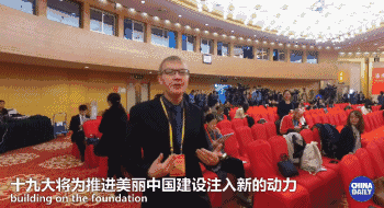 綠水青山就是金山銀山,美麗中國(guó)正在我們眼前展現(xiàn)丨艾瑞克跑十九大