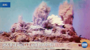 此生無悔:四十年芳華獻深圳丨解碼中國