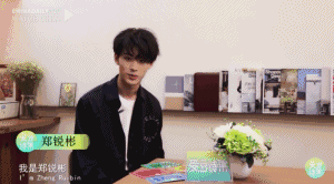 這位中戲學霸簡直是全能選手,英文詩也讀得這么溜!丨愛豆詩集