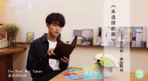 這位中戲學霸簡直是全能選手,英文詩也讀得這么溜!丨愛豆詩集