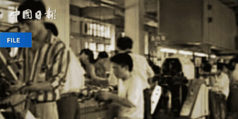 勵志!他們一步一個腳印,用40年書寫了“晉江奇跡”!| 解碼中國