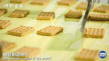 勵志!他們一步一個腳印,用40年書寫了“晉江奇跡”!| 解碼中國