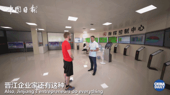 勵志!他們一步一個腳印,用40年書寫了“晉江奇跡”!| 解碼中國