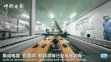 勵志!他們一步一個腳印,用40年書寫了“晉江奇跡”!| 解碼中國