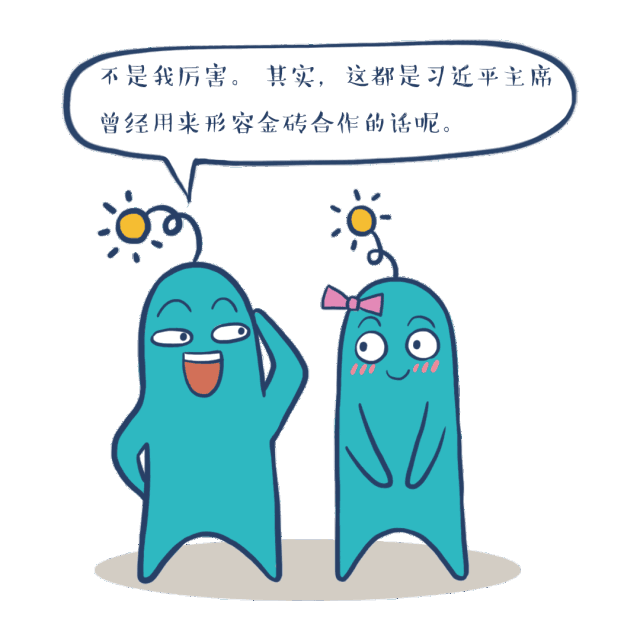 這5個國家每年都聚一次，為啥？