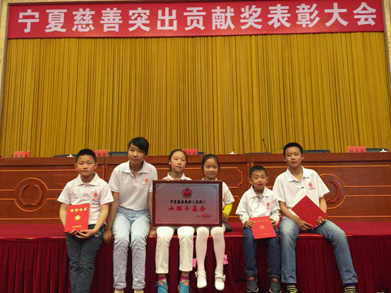 寧夏小蝸牛:愛心在行動