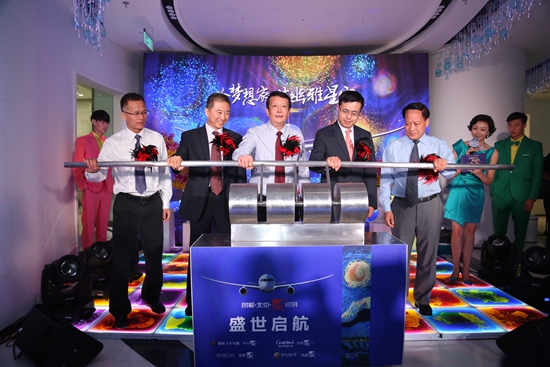 魯能北京家+體驗中心開創(chuàng)智能體驗營銷模式