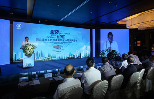 國(guó)家戰(zhàn)略下的京津冀區(qū)域協(xié)同發(fā)展論壇