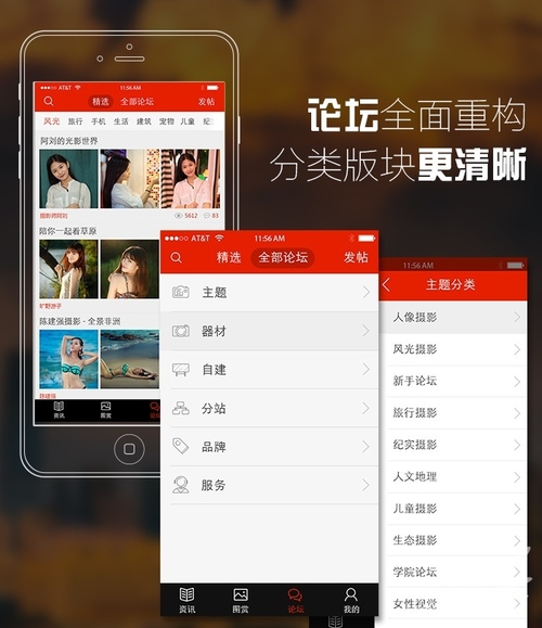 強化互動體驗 蜂鳥攝影iOS 2.5版本推出