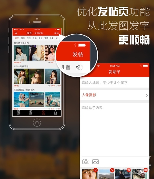 強化互動體驗 蜂鳥攝影iOS 2.5版本推出