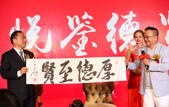 “鑒藏四環(huán) 大器天成”中冶·德賢公館藏品級實(shí)體示范區(qū)開放