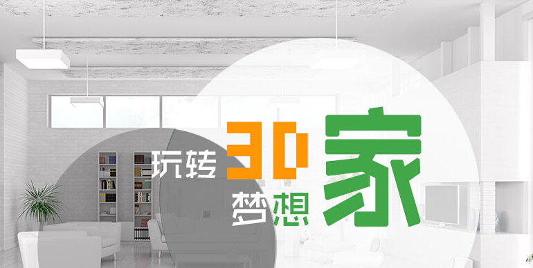 【新銳人物專訪】愛福窩云技術董事長陳偉昌