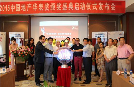 華表獎寄語：ICC國際協同創新聯盟創始人鄭昌幸