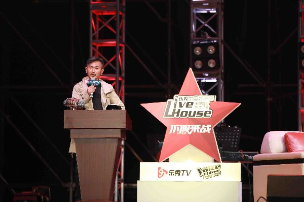 樂秀TV 攜手中國好聲音打造不一樣的音樂現場