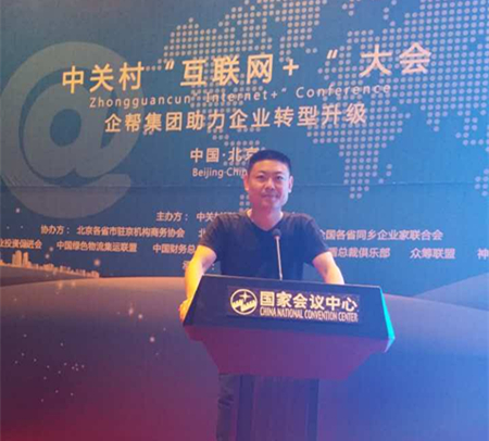 【華表獎寄語】中國品牌傳播發展促進會會長 褚懷宇