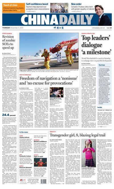 11月5日中國日報推薦:習馬會具有積極意義