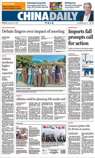 11月9日中國日報推薦:“習馬會”首開歷史先河