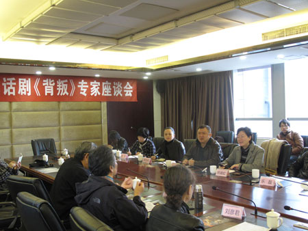 大型反腐警示話劇《背叛》在成都上演