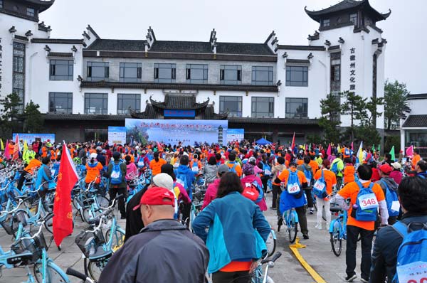 徽州國(guó)際鄉(xiāng)村慢步大會(huì)開(kāi)幕 千人穿越千年古村落