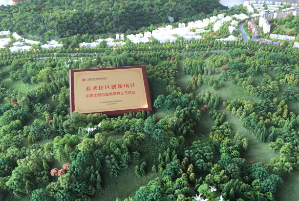 【華表獎(jiǎng)寄語(yǔ)】貴州黔中鐵旅文化產(chǎn)業(yè)發(fā)展有限公司常務(wù)副總經(jīng)理尤予西