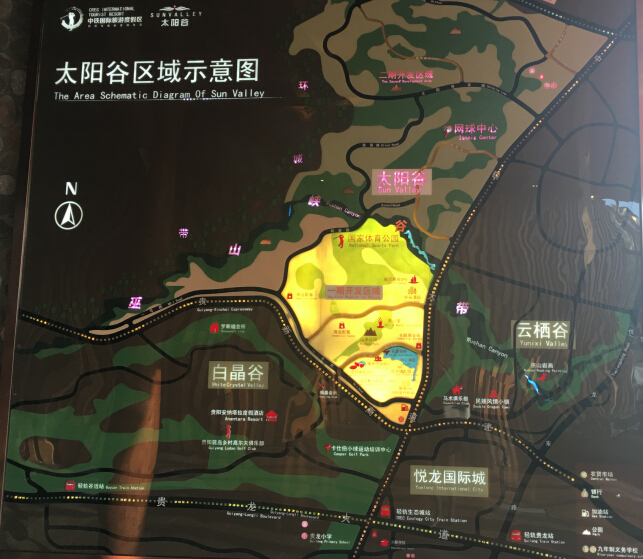 【華表獎(jiǎng)寄語(yǔ)】貴州黔中鐵旅文化產(chǎn)業(yè)發(fā)展有限公司常務(wù)副總經(jīng)理尤予西